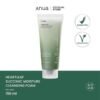 Anua Heartleaf Succinic Moisture Cleansing Foam 150ml