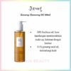Beauty of Joseon Ginseng Cleansing Oil 210ml