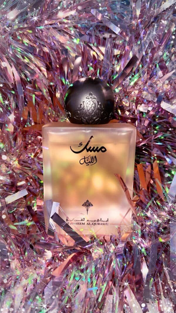 Musk Al-Lail Ibraheem AlQurashi