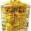 SHEIKH SHUYUKH LUXE EDITION
