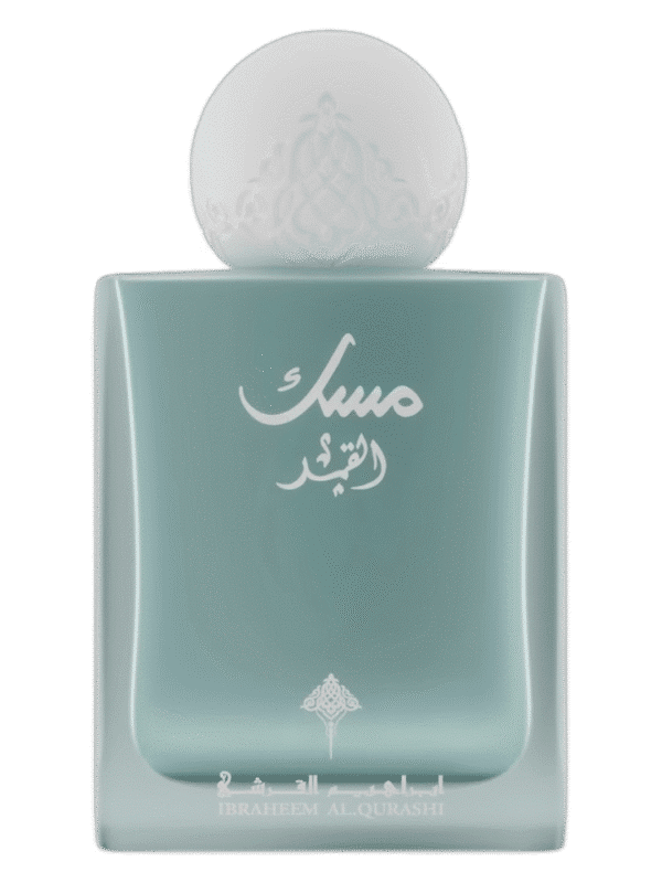 Musk Al-Qamar Ibraheem AlQurashi