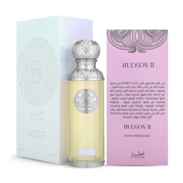 HUDSON II 200 ML HUDSON II 200 ML